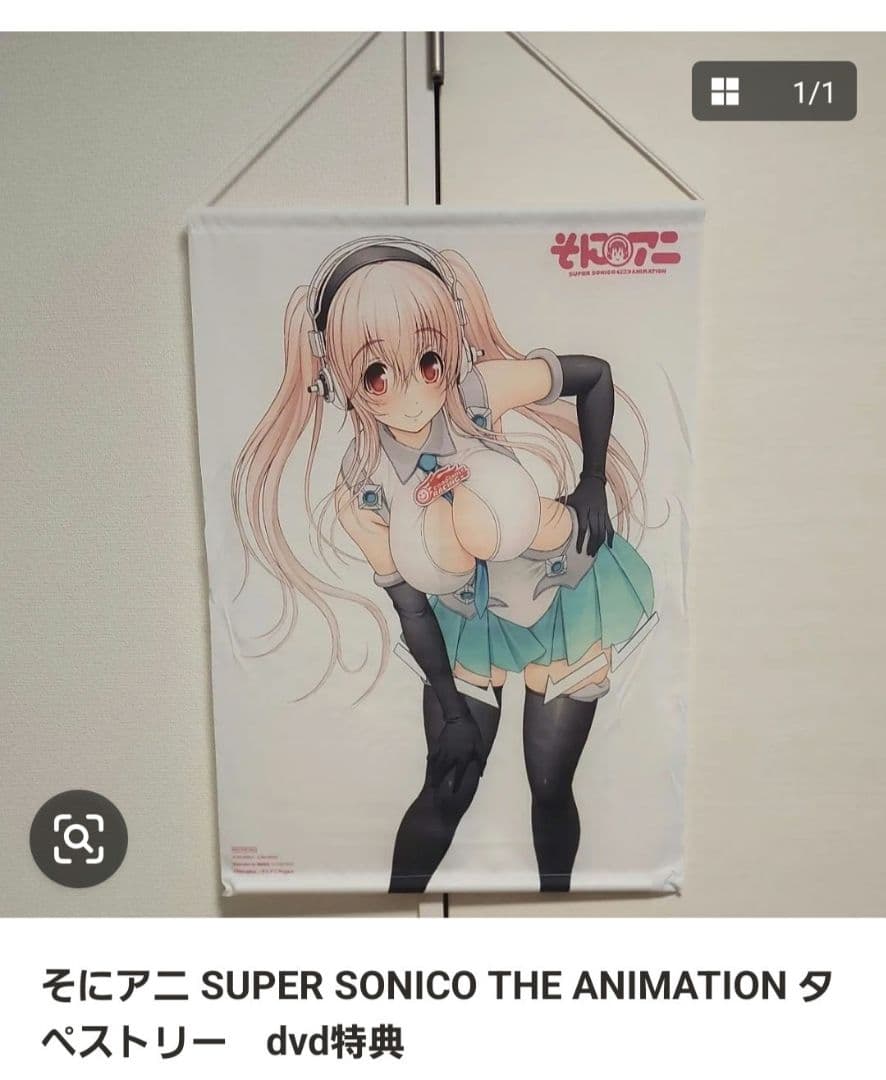 タペストリーまとめ売り　5点