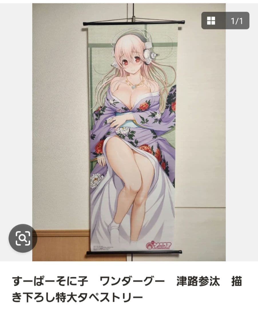 タペストリーまとめ売り　5点