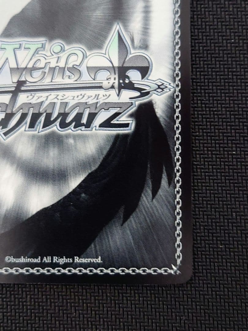 純白の花嫁　レム　SP