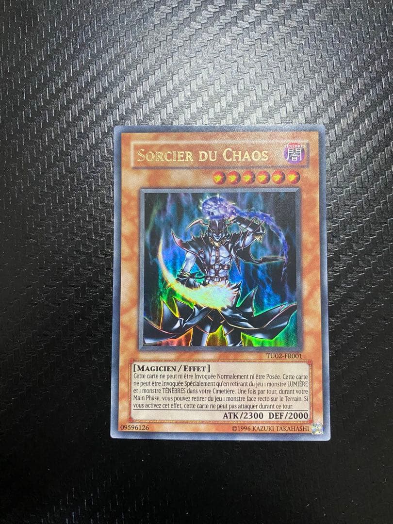 さ*み様 カオスソーサラー　フランス語　eu ウルトラ　3枚セット