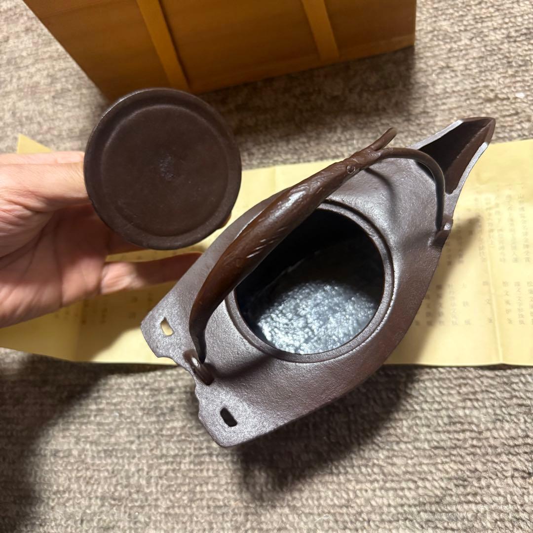 美品　人間国宝　釜師　佐藤浄清　銚子　鉄瓶　茶道具 茶道　茶の湯
