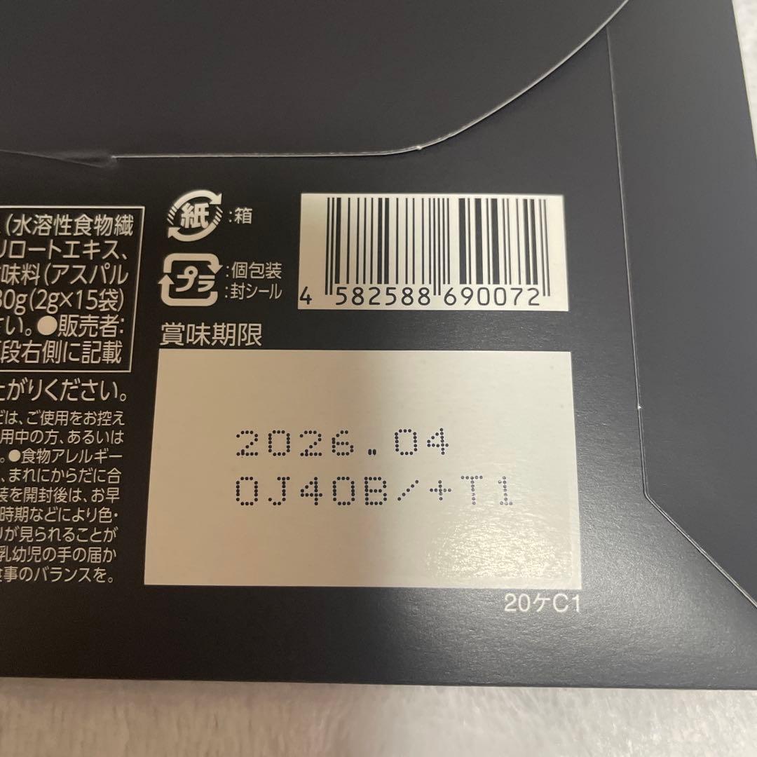 太郎さま専用(*´꒳`*)