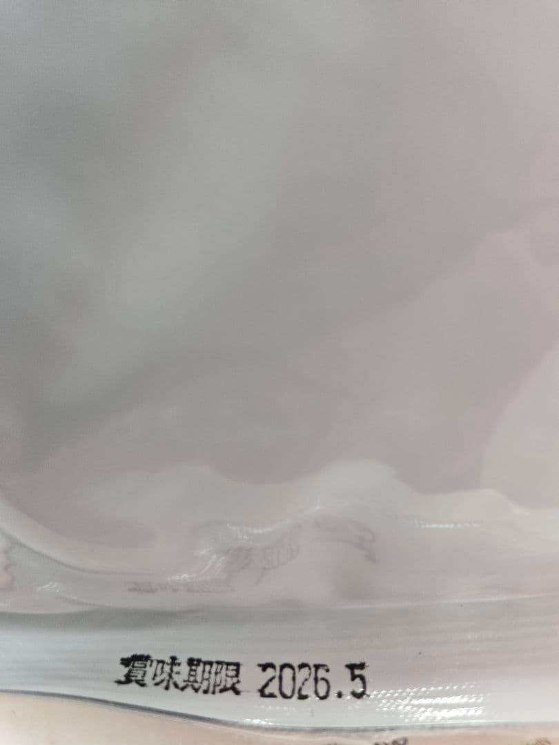 ルートゴート 4.4kgx2袋セット