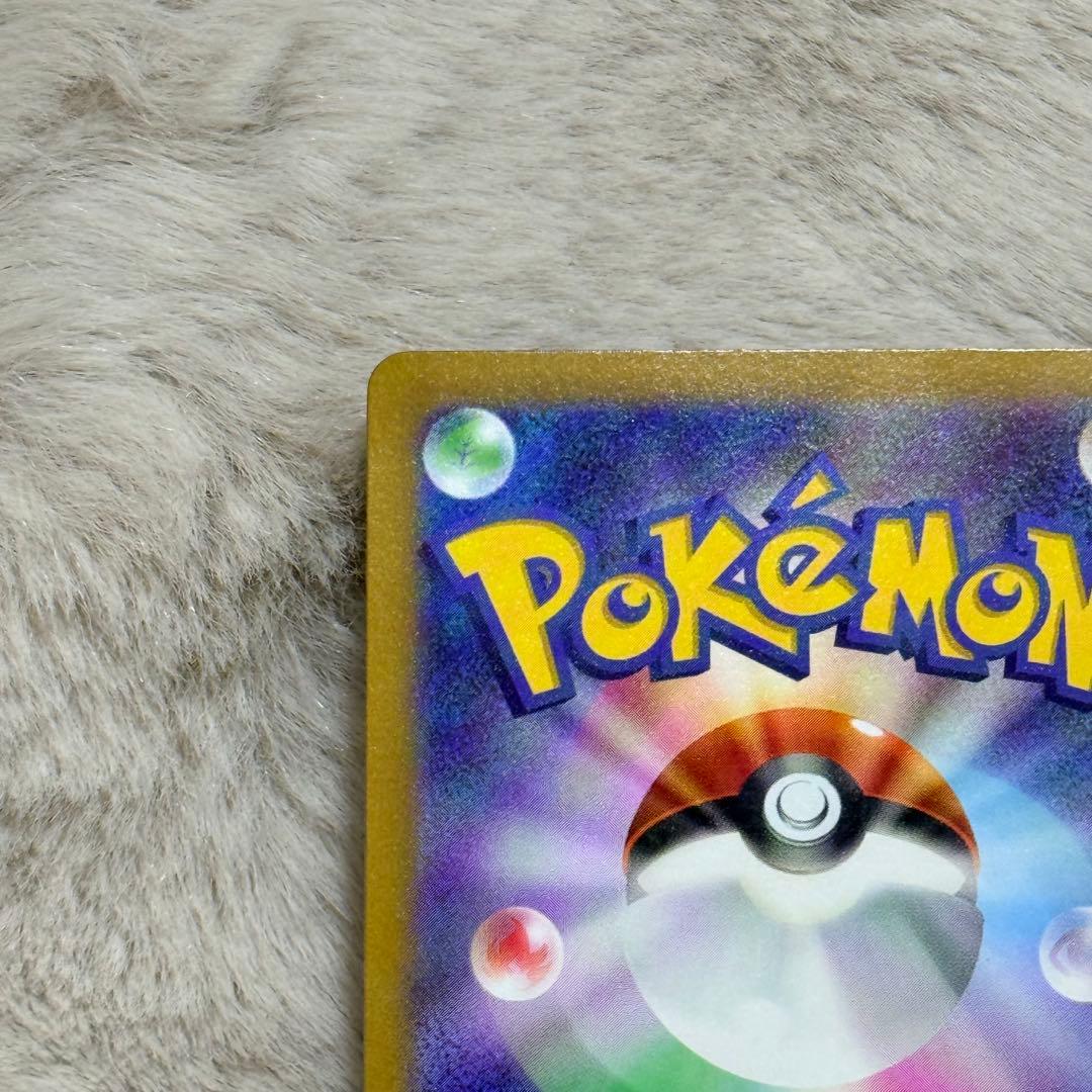 【モコリズム】ギラティナV SR SA S11 ロストアビス111/100