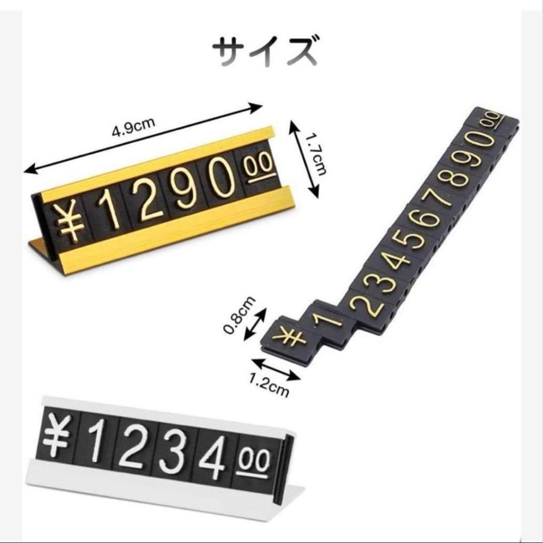 ☆プライスカード☆プライスキューブ☆価格表示☆金額表示☆値札☆キッチンカー☆店舗