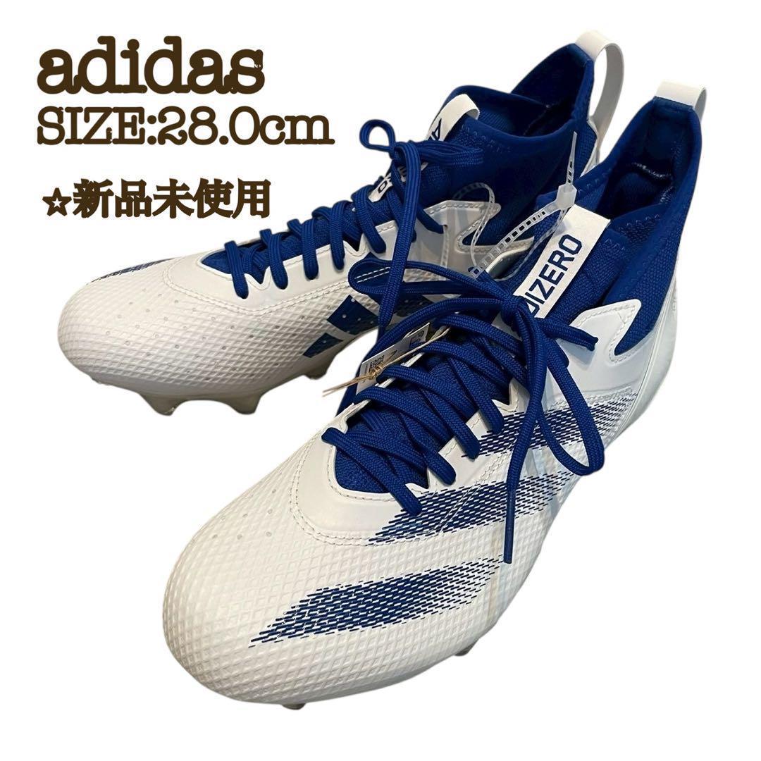 【新品】アディダス adizero Impact football 28cm