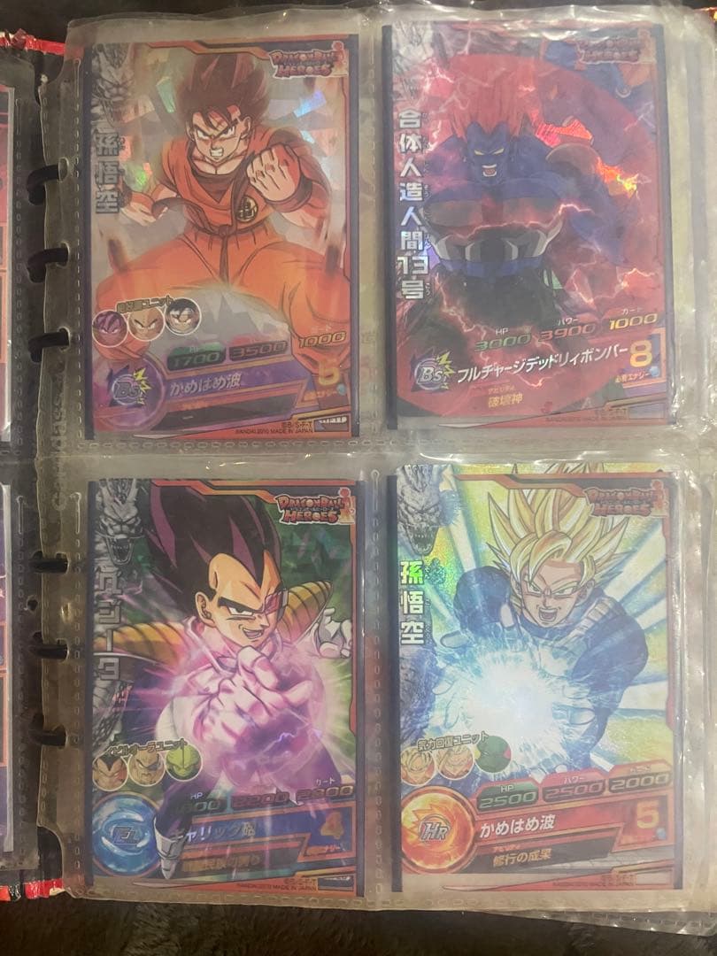 ドラゴンボールヒーローズ 初期レアカード