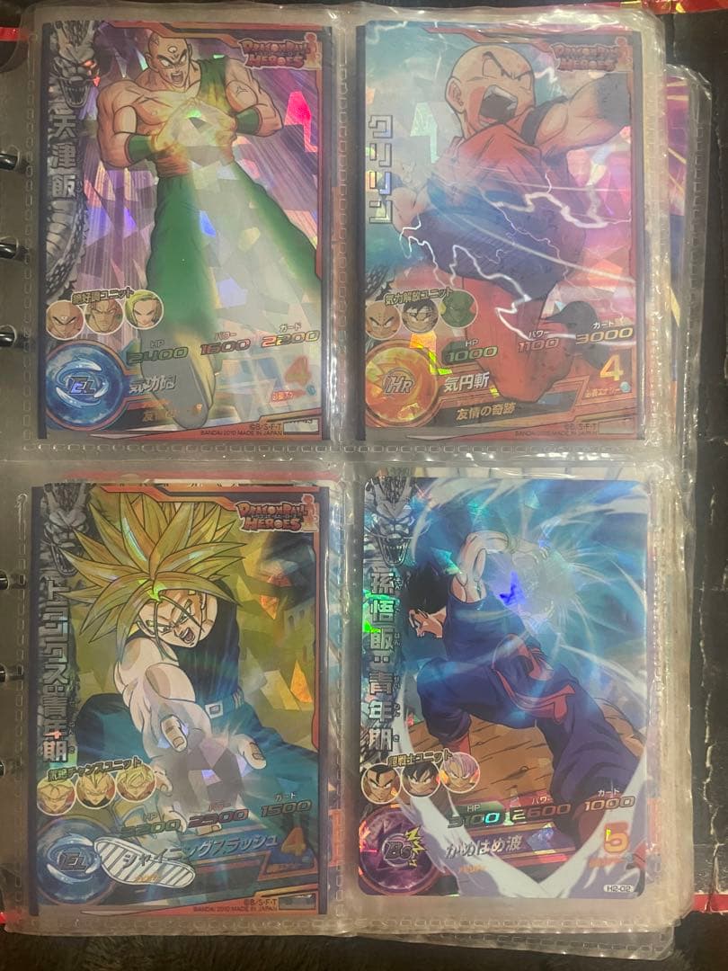 ドラゴンボールヒーローズ 初期レアカード