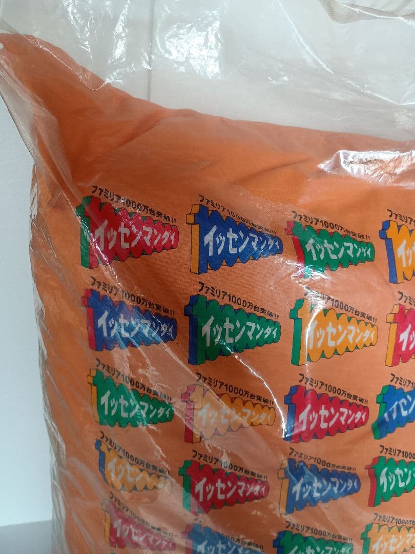 未使用　とんねるず　特大クッション　ファミリア　石橋貴明　木梨憲武