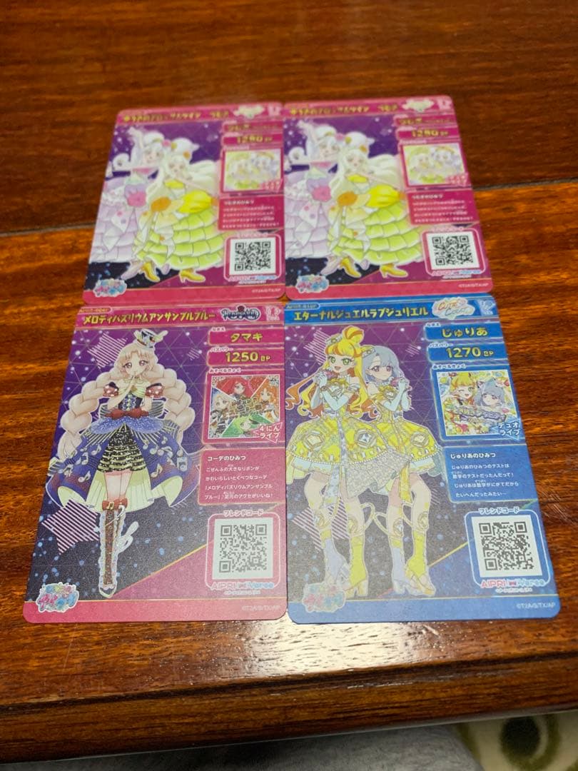 最安値❗️早い者勝ち❗️ひみつのアイプリ　リング6弾その他サイン星4まとめ売り