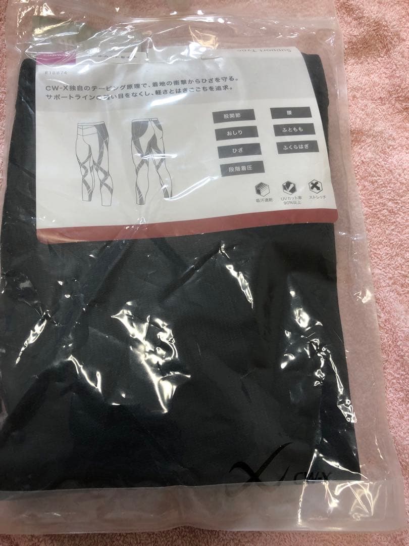 下半身フルサポート　クール　レディース　M HZY279 新品　送料込み