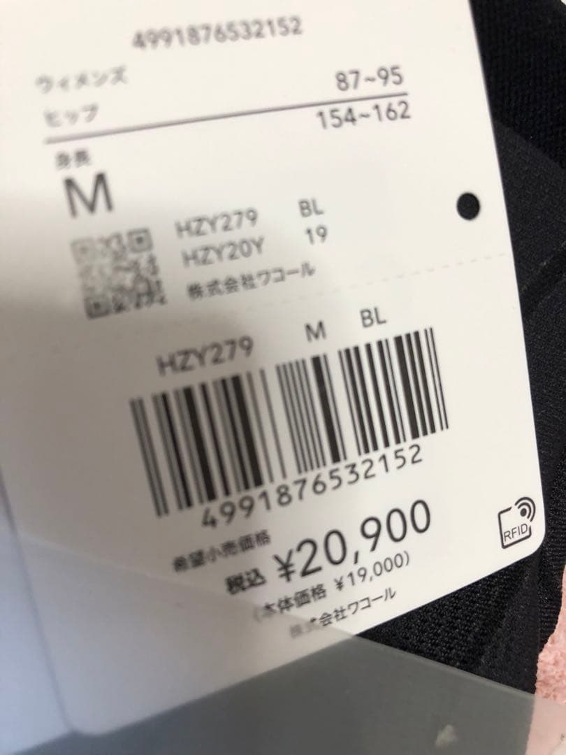 下半身フルサポート　クール　レディース　M HZY279 新品　送料込み
