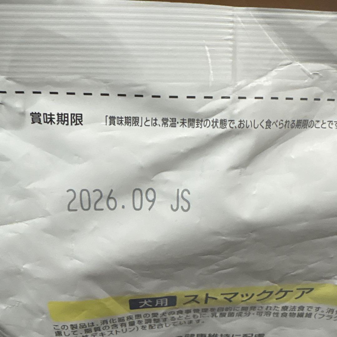 Dr's Care ストマックケア 3kg 犬用