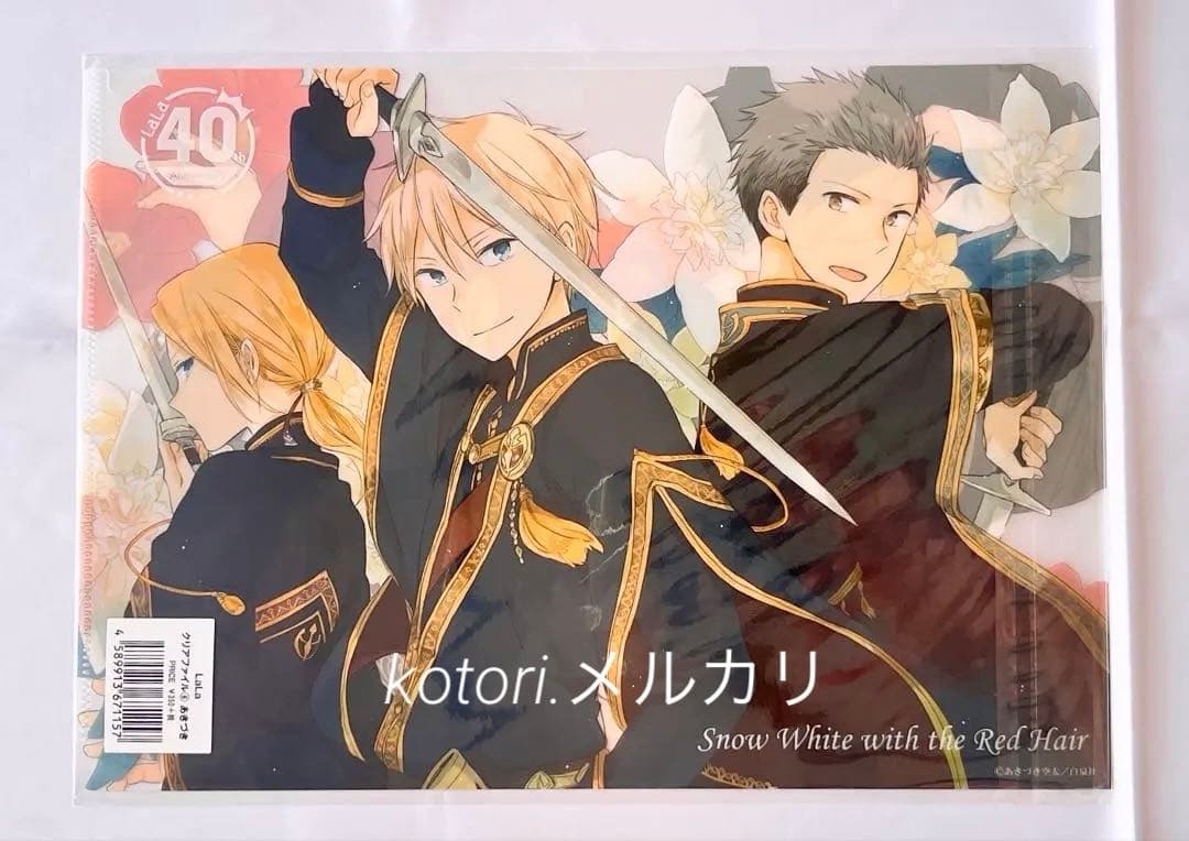 赤髪の白雪姫 LaLa40周年 原画展 直筆サイン入り おまけ5点付き