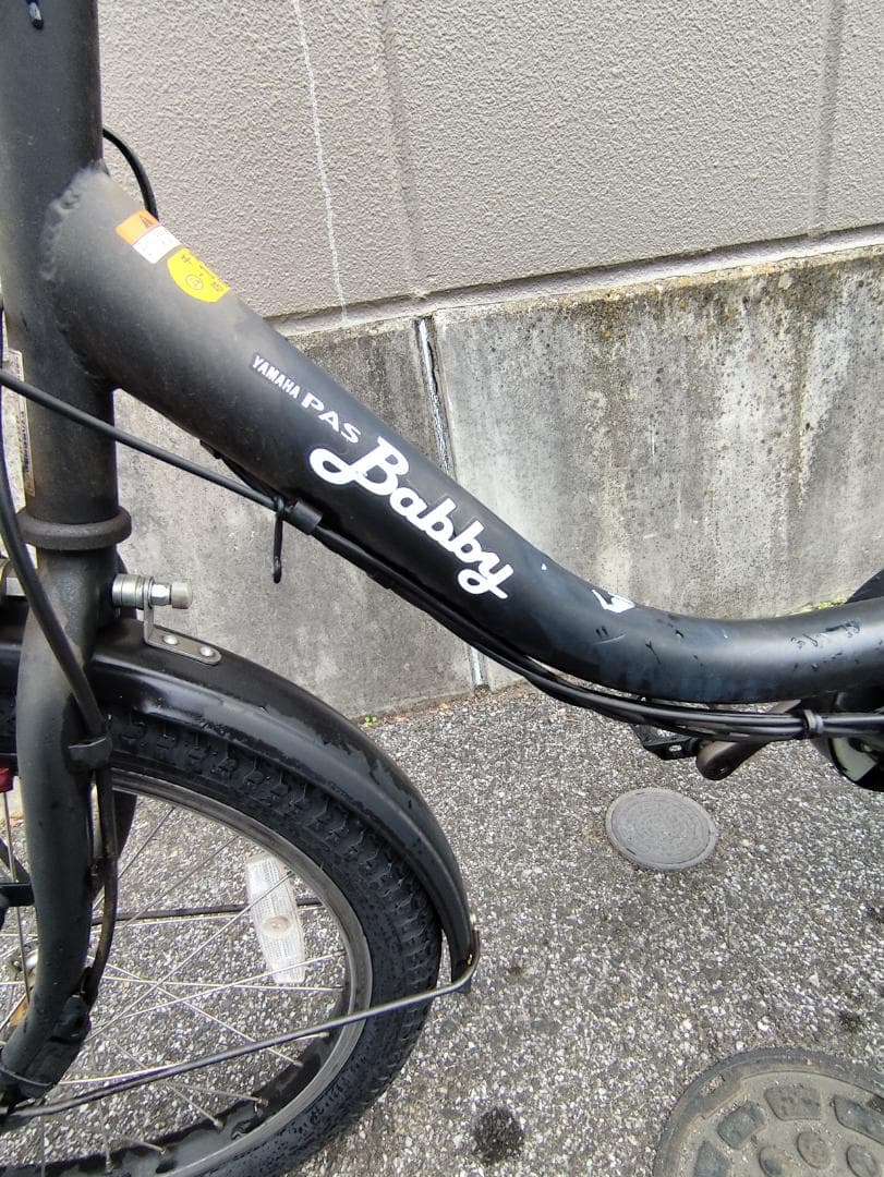 ヤマハ パスバビー 2016年 電動アシスト自転車 大型バッテリー搭載