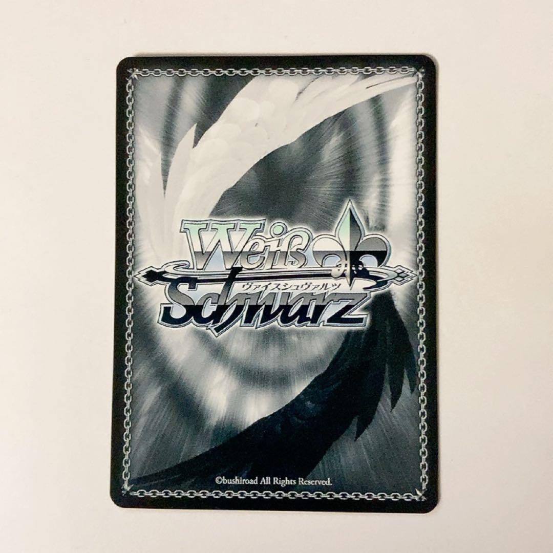 ヴァイスシュヴァルツ プロセカ 仲間だから 白石杏 SSP サイン