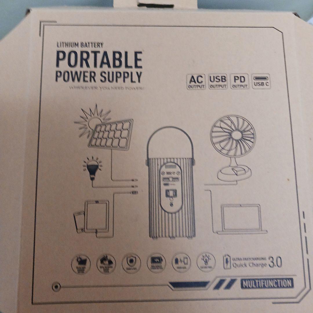 新品未使用開封しただけポータブル電源 リチウムバッテリー。モノタロウで当選
