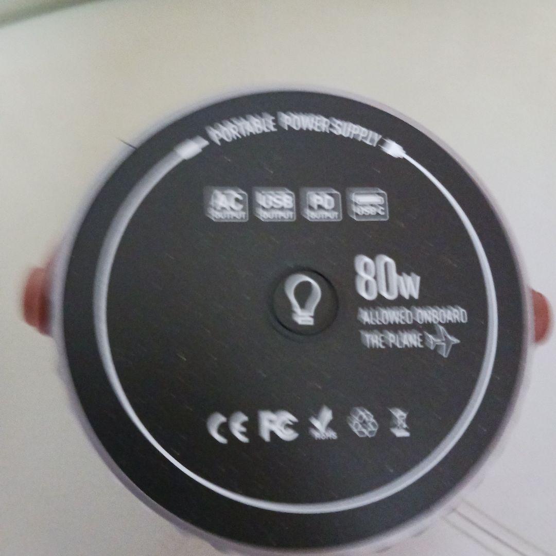 新品未使用開封しただけポータブル電源 リチウムバッテリー。モノタロウで当選