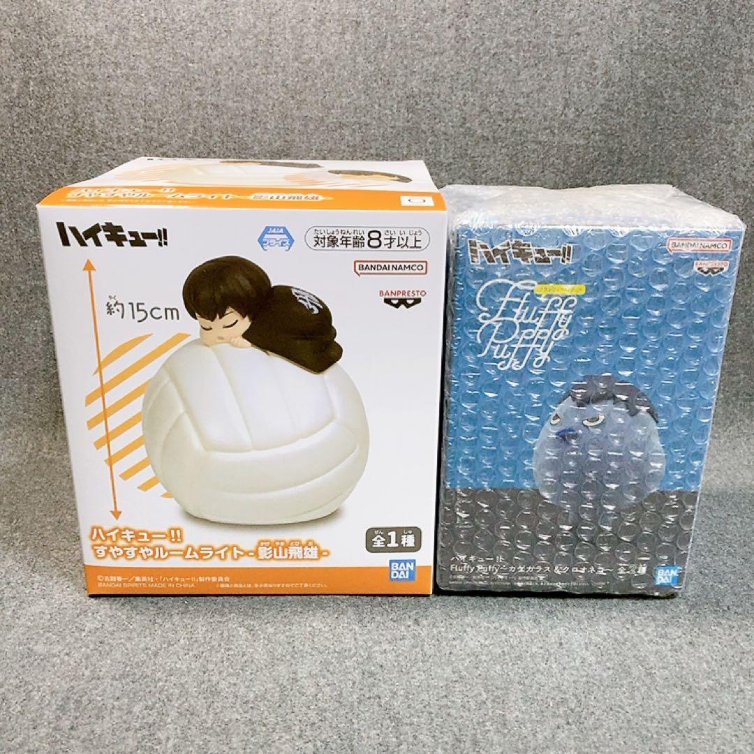 14点 ハイキュー 影山飛雄 フィギュア ぬいぐるみ マスコット まとめ売り