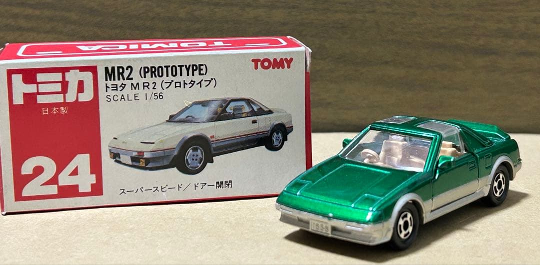 日本製 トミカ トヨタ MR-2 プロトタイプ メタグリーン