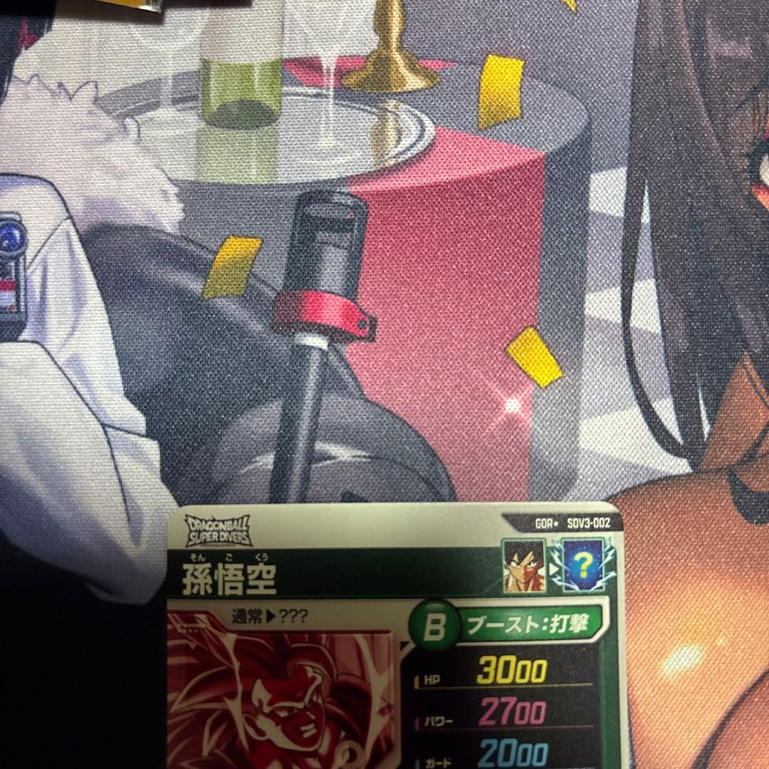 SDV3-002 孫悟空　パラレル　ドラゴンボールダイバーズ