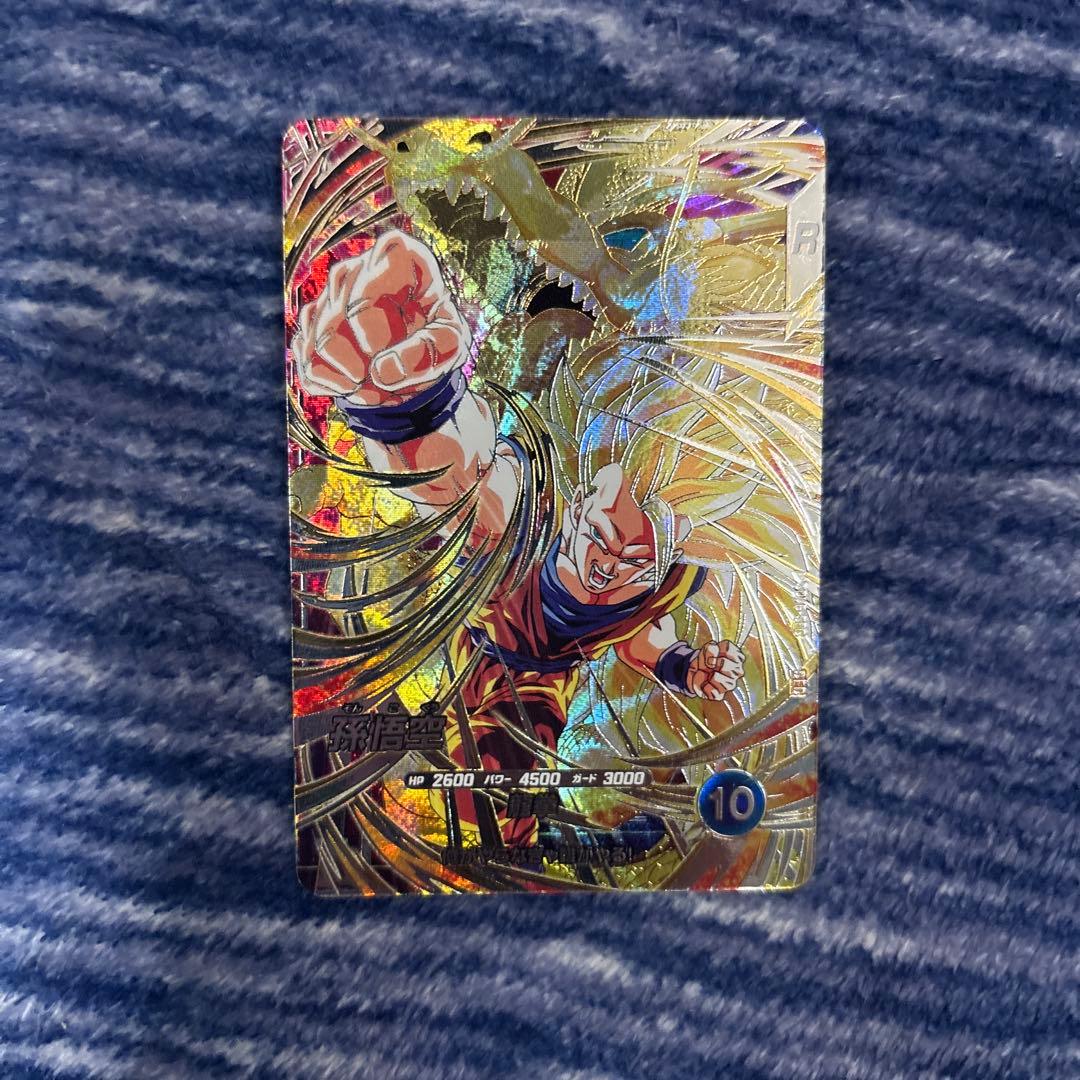 SDV3-002 孫悟空　パラレル　ドラゴンボールダイバーズ