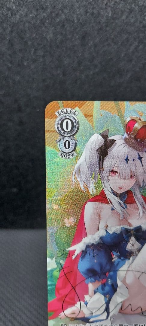 ヴァイスシュヴァルツ　SP ジョッフル　アズールレーン Vol.2