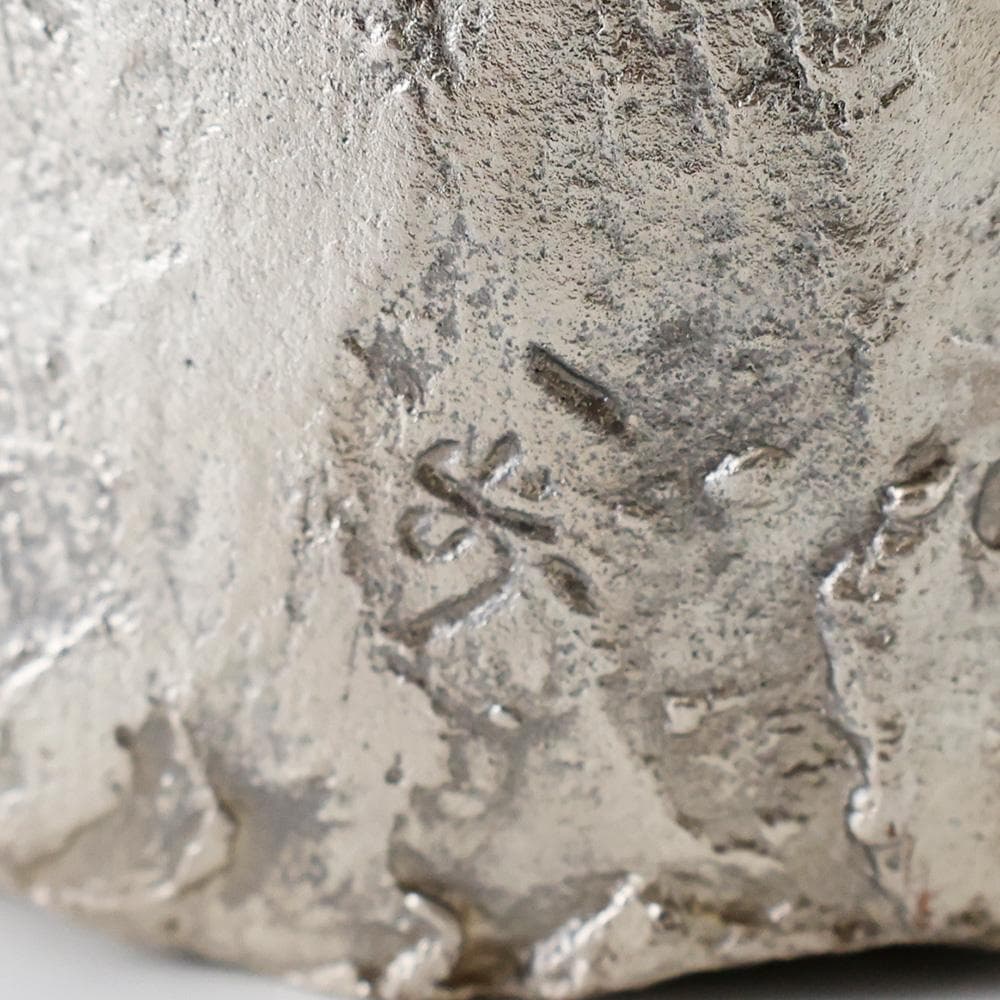 板橋一歩作 白銅 ブロンズ 祈り 祈る女性像 人物像 共箱 井波伝統工芸