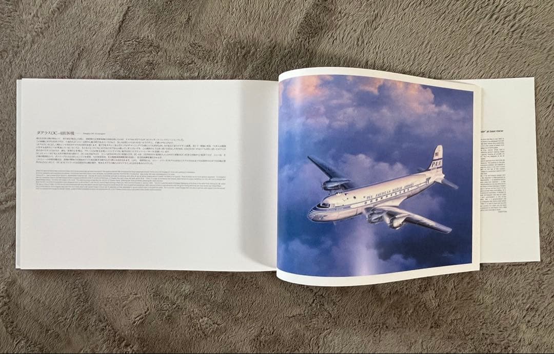 小池繁夫 FLYING COLORS 3 フライング・カラーズ 3 航空イラスト