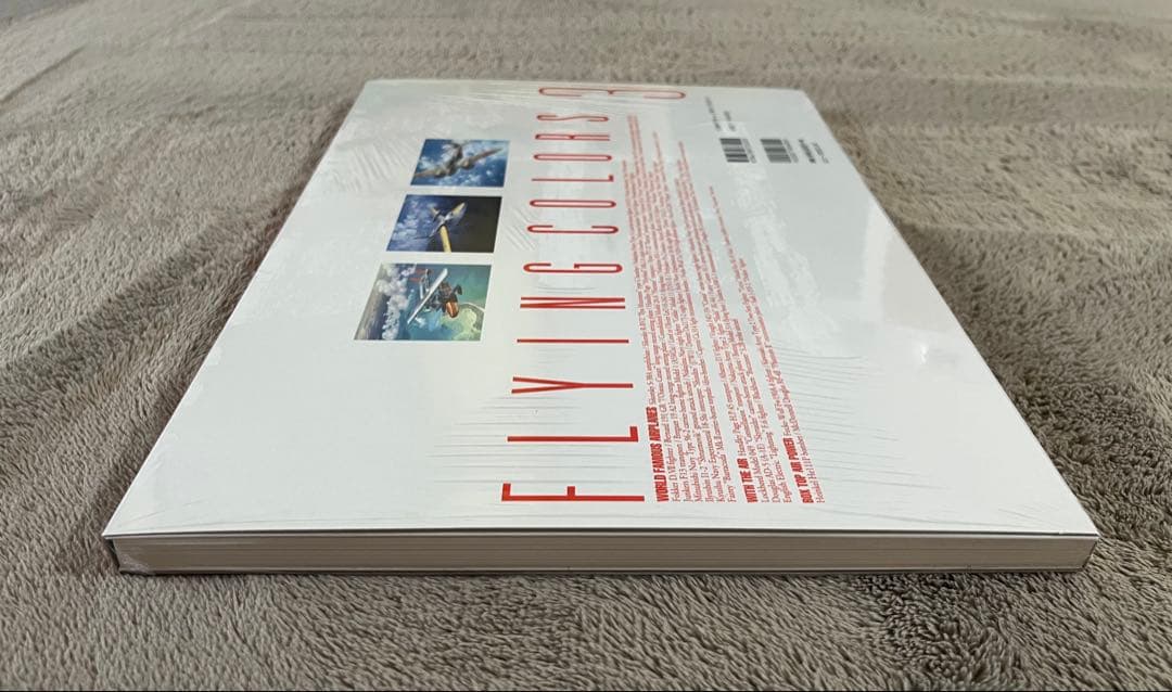 小池繁夫 FLYING COLORS 3 フライング・カラーズ 3 航空イラスト