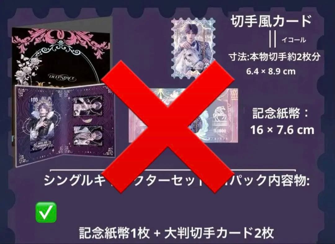 メル様リクエスト(6)取り寄せ必要なもの