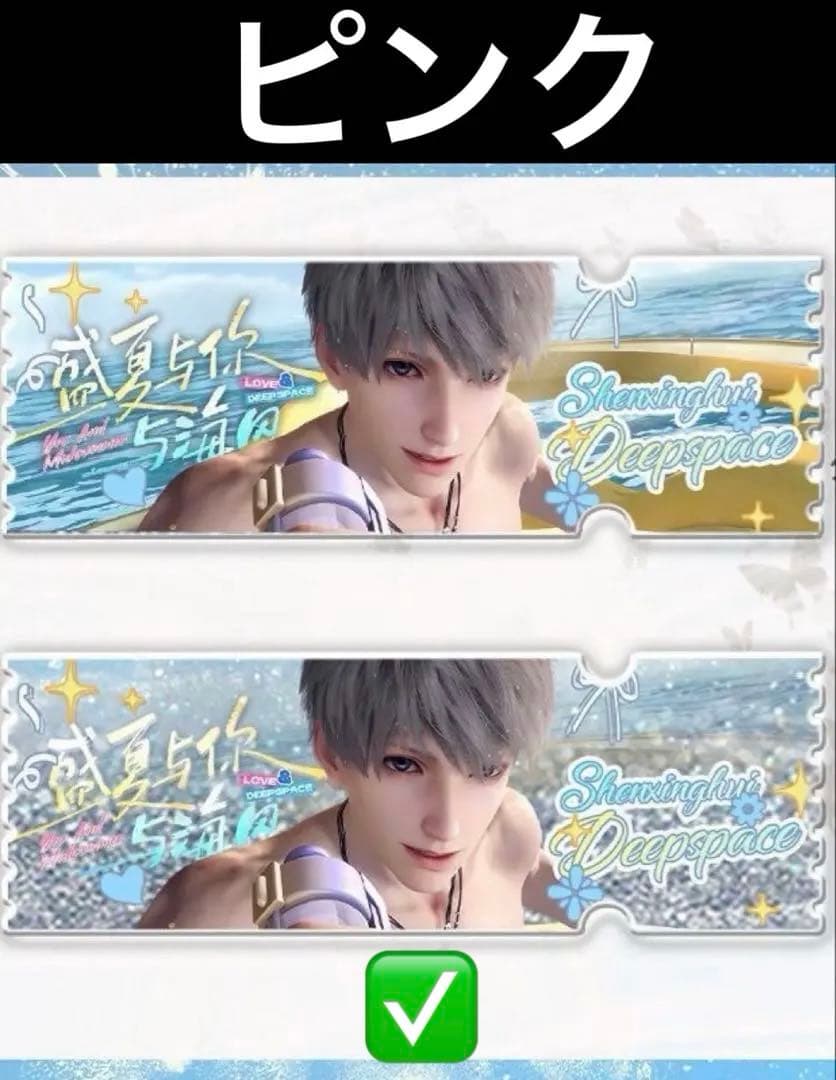 メル様リクエスト(6)取り寄せ必要なもの