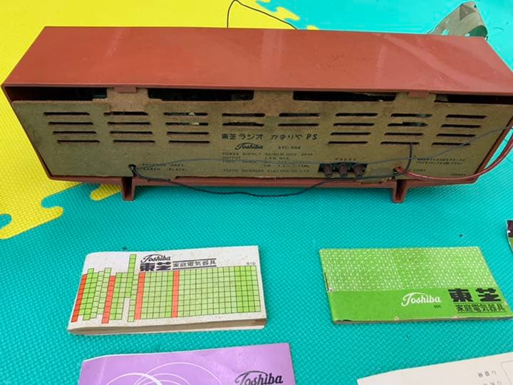 アンティーク　東芝ラジオ　かなりやPS