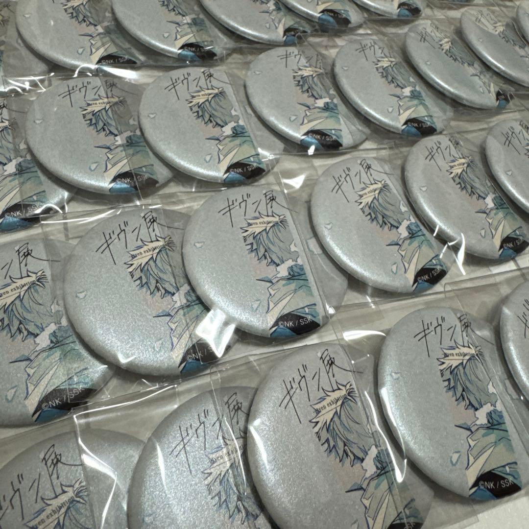 ギヴン展缶バッチ（吉田由紀）48個