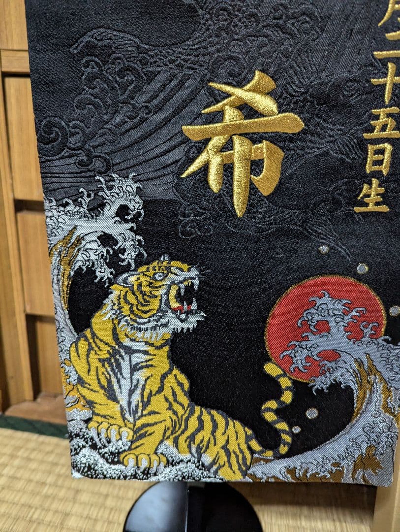 龍と虎の刺繍掛軸 45cm