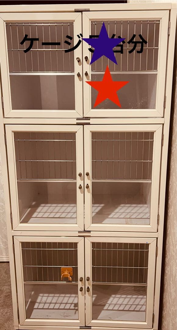 ナンちゃん犬用ケージ 3段 ホワイト