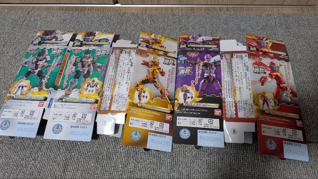 勇動 機界戦隊ゼンカイジャー セット