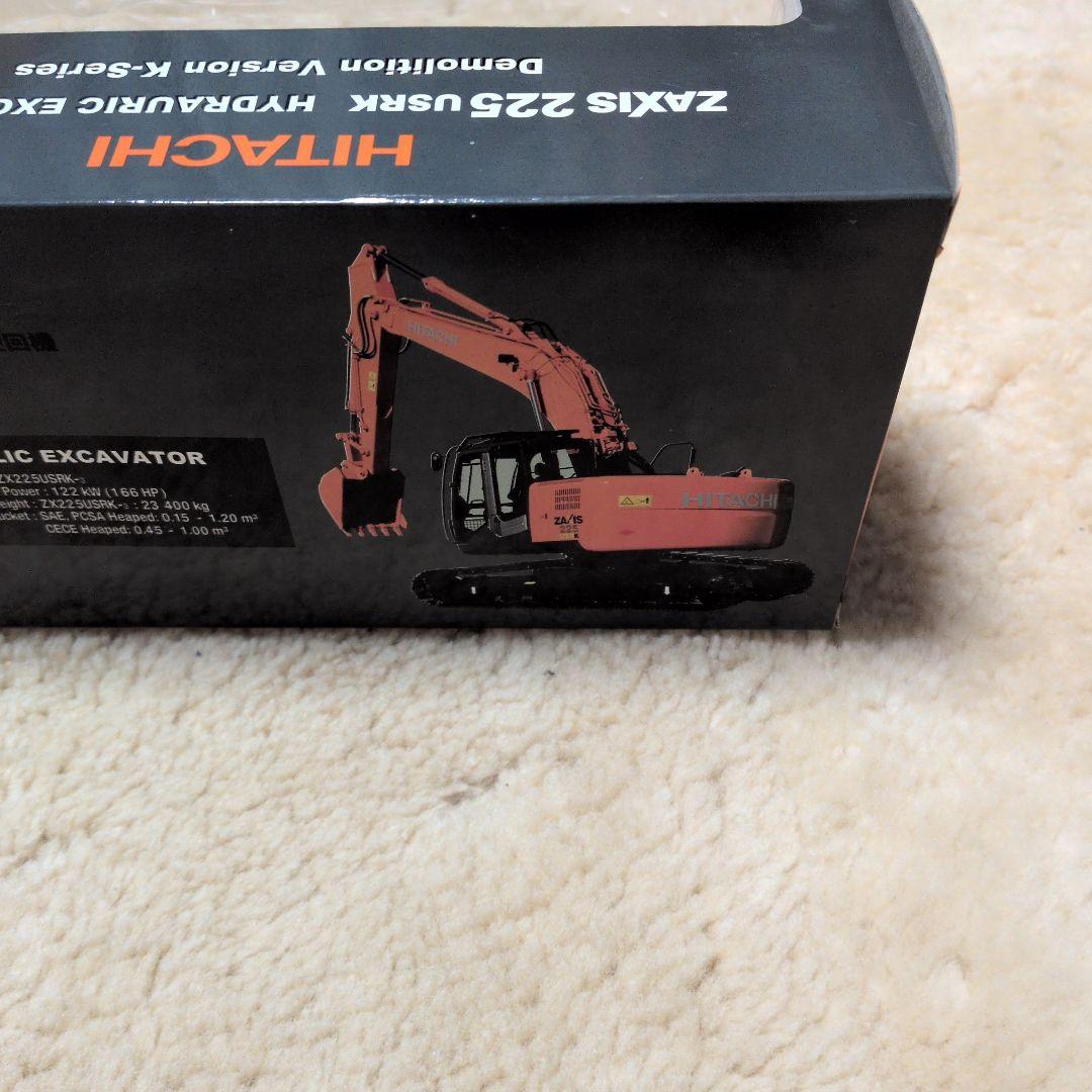 【新品未使用】HITACHI ZAXIS 225 USRK 油圧ショベル