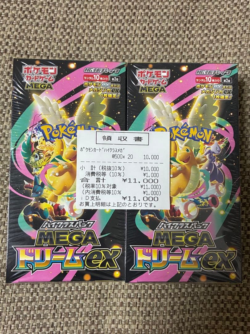 MEGAドリームex　box　新品未開封シュリンク付き