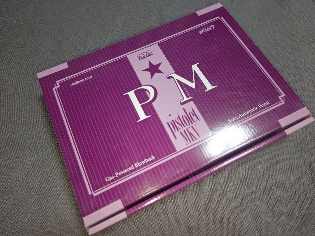 KSC ガスブローバック　マカロフPMG ブラック　限定品
