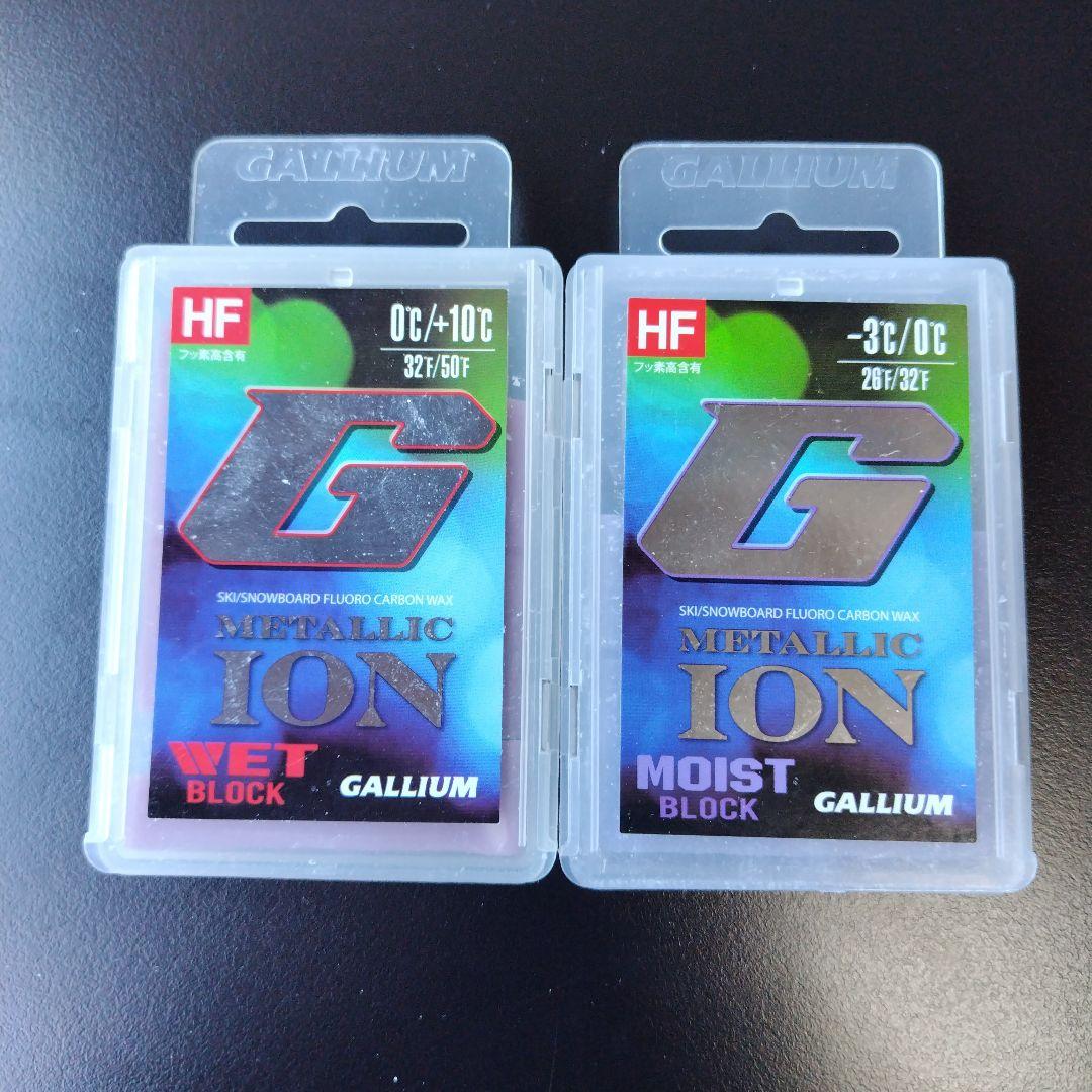 ガリウム　イオン　メタリック　プラチナム　5個セット