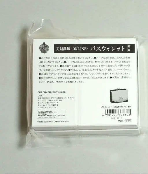 刀剣乱舞 とうらぶ パスウォレット 膝丸