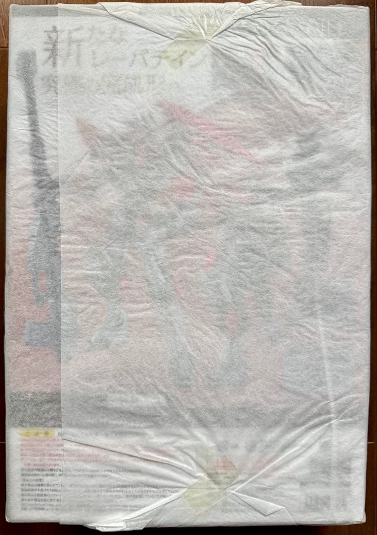 ホ*ウ様 L BUILD レーバテインVer.IV + XL-3緊急展開