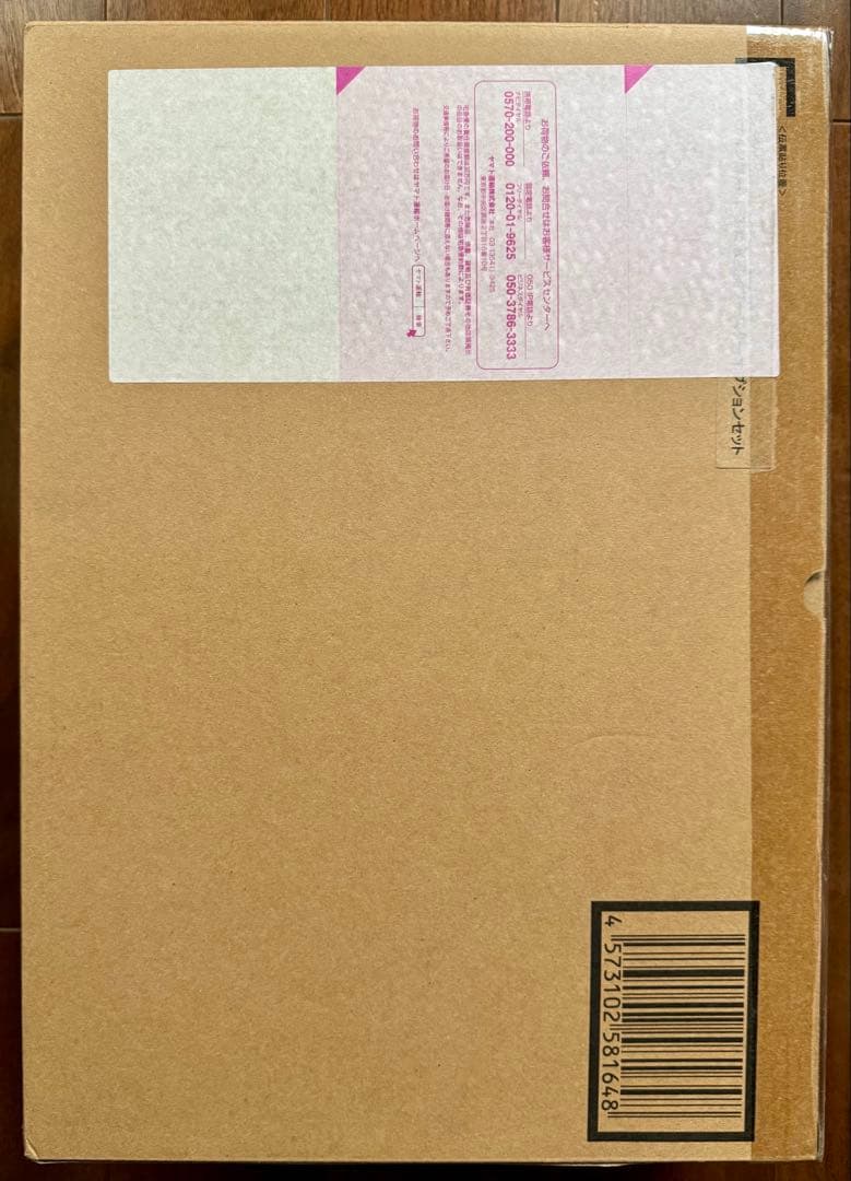 ホ*ウ様 L BUILD レーバテインVer.IV + XL-3緊急展開