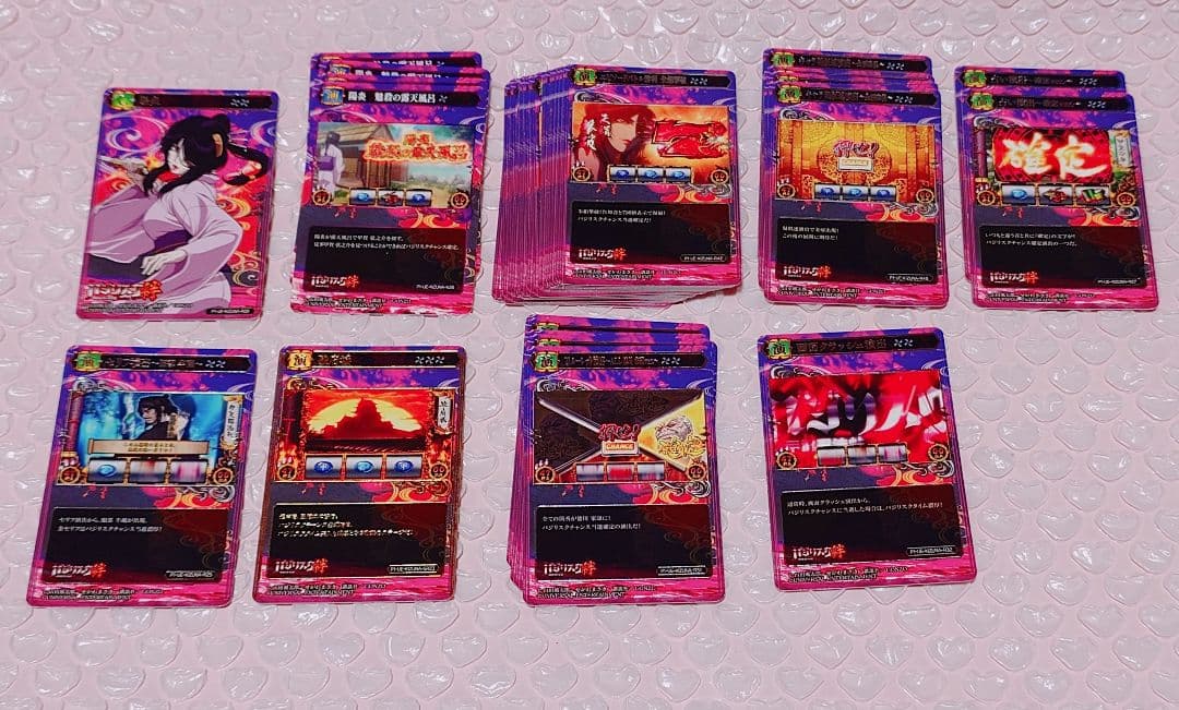 バジリスク絆 ポイトレ カード 陽炎 まとめ