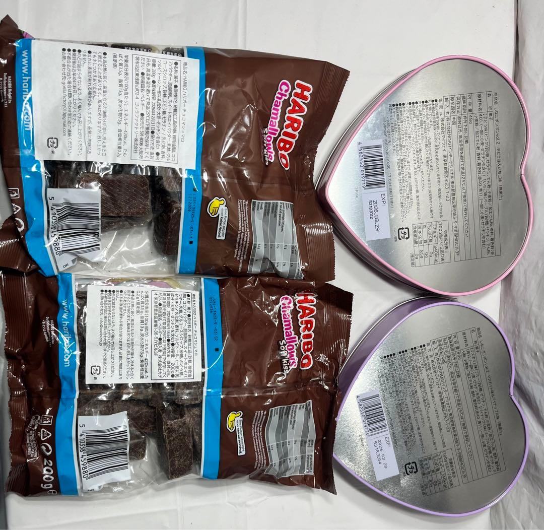 HARIBOハリボーチョコマシュマロ　10袋　 しなこボンボン3個セット