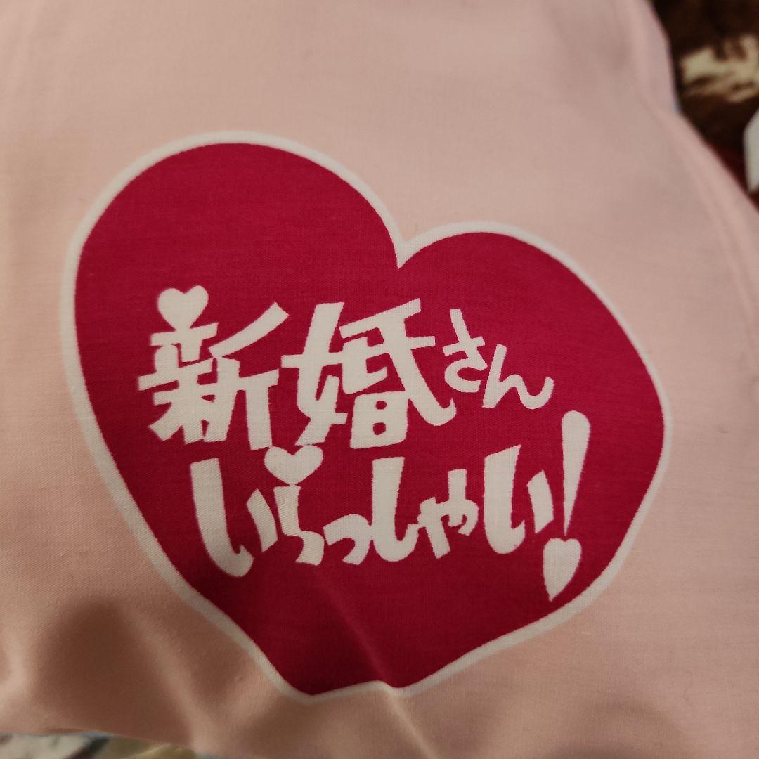 YesNo枕 新婚さんいらっしゃい