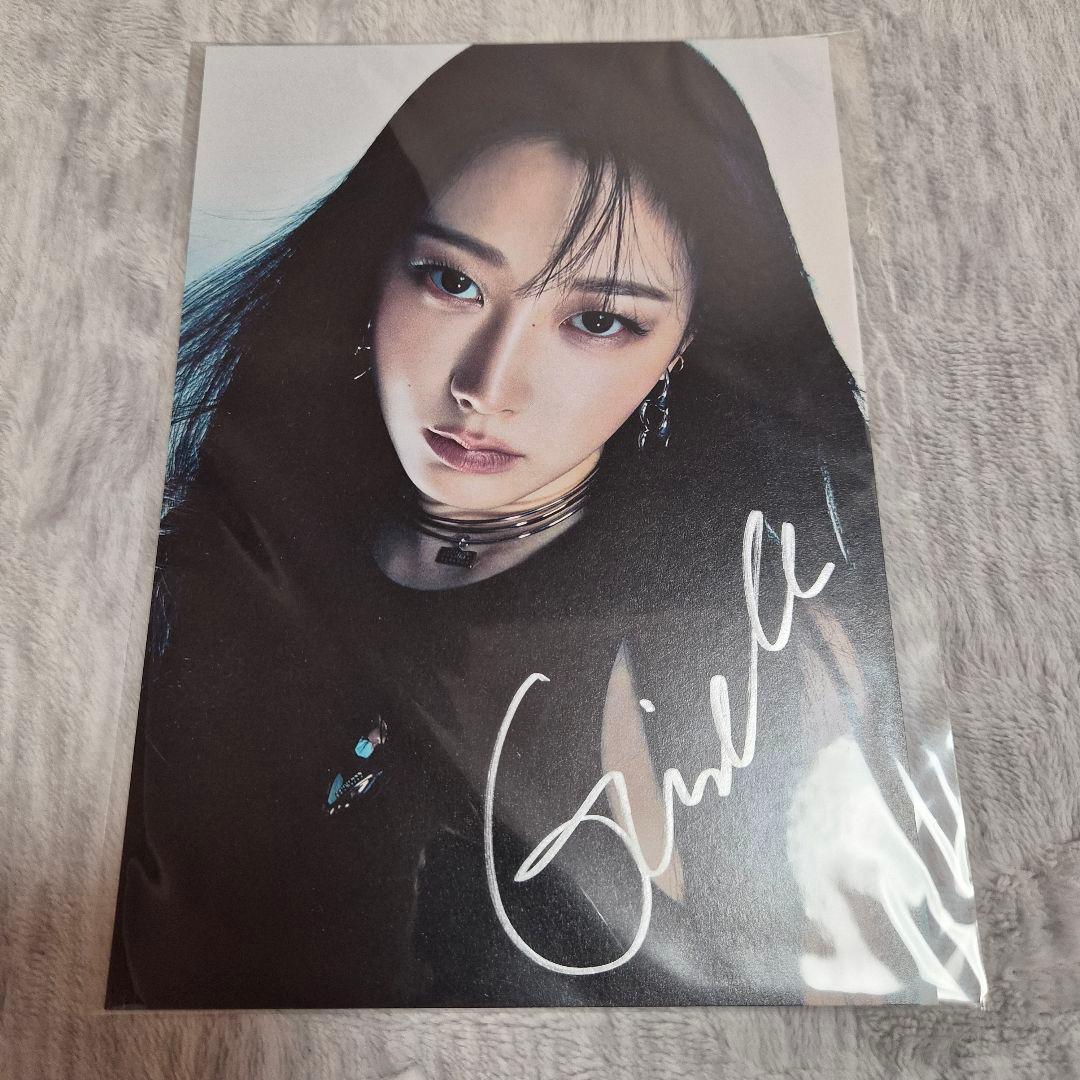 ジゼル 直筆サイン ポストカード aespa