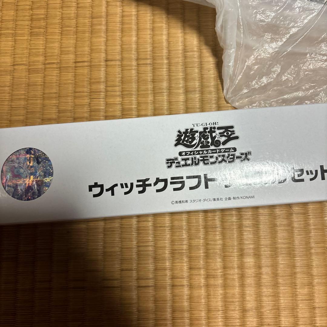 ウィッチクラフトデュエルセット　ycsj