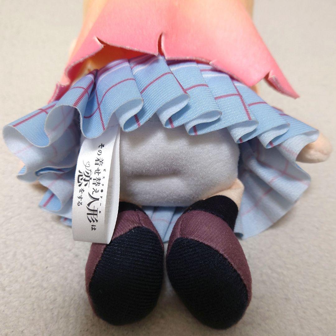 【匿名配送】その着せ替え人形は恋をする ぬいぐるみ 喜多川海夢